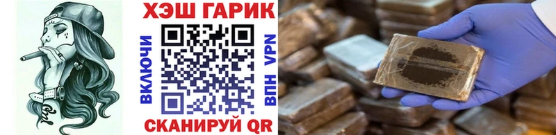 Все наркотики Электрогорск МДМА МЕФ Alpha-PVP ГАШ Codein КОКАИН