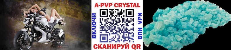A-PVP крисы CK  где купить наркоту  Электрогорск 