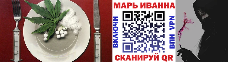 omg tor  Электрогорск  Canna-Cookies конопля 