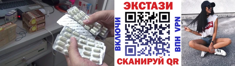 что такое наркотик  Электрогорск  кракен ONION  ЭКСТАЗИ mix 