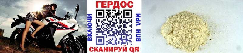Героин гречка  закладка  Электрогорск 