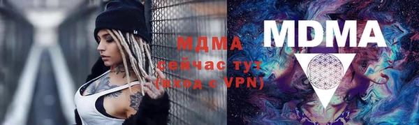 экстази Абдулино