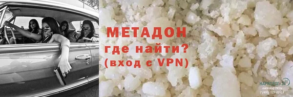 экстази Абдулино