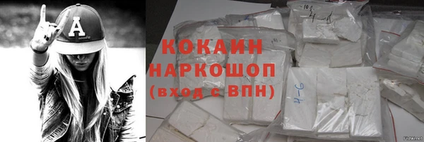 кокаин перу Алексин