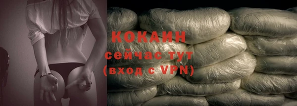 кокаин премиум Алзамай