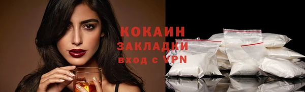 кокаин премиум Алзамай
