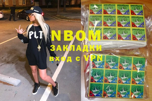 экстази Абдулино