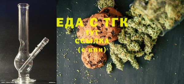 экстази Абдулино