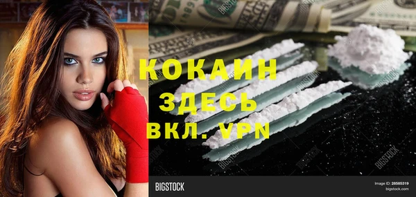 кокаин перу Алексеевка