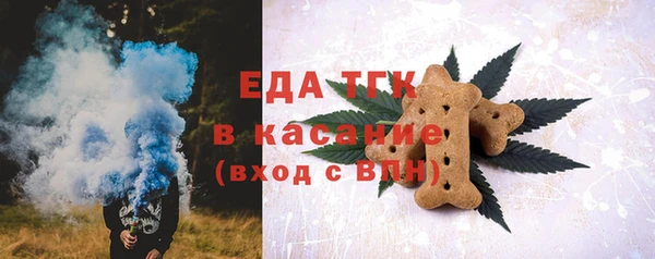 скорость mdpv Абинск