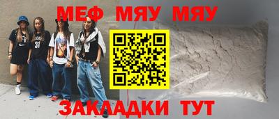 МДПВ Гусиноозёрск