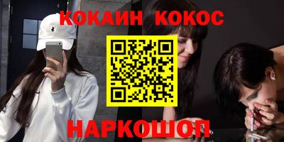 мяу мяу кристалл Гусев