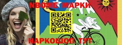мяу мяу кристалл Гусев