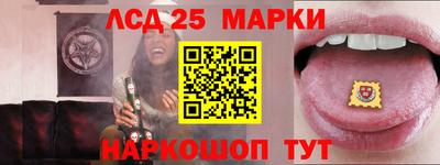 мяу мяу кристалл Гусев