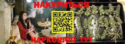мяу мяу кристалл Гусев