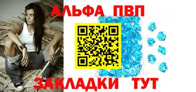 МДПВ Гусиноозёрск