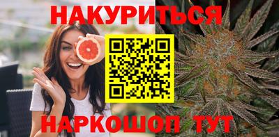 мяу мяу кристалл Гусев