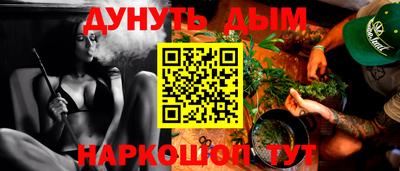 МДПВ Гусиноозёрск