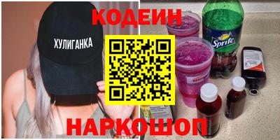 мяу мяу кристалл Гусев