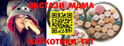 мдма Гусь-Хрустальный