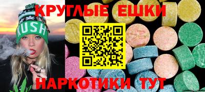 мдма Гусь-Хрустальный