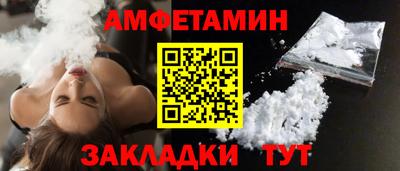 мяу мяу кристалл Гусев