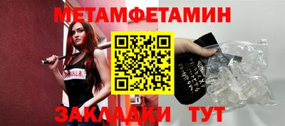 МДПВ Гусиноозёрск