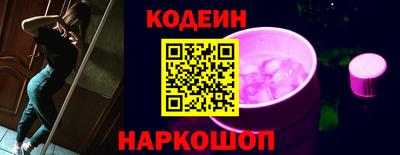 мяу мяу кристалл Гусев