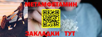 мяу мяу кристалл Гусев