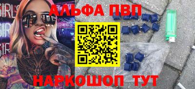 мяу мяу кристалл Гусев