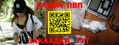МДПВ Гусиноозёрск