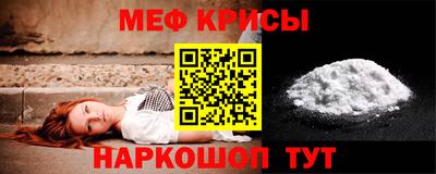 мдма Гусь-Хрустальный