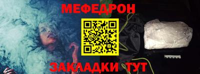 мяу мяу кристалл Гусев