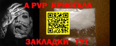 МДПВ Гусиноозёрск