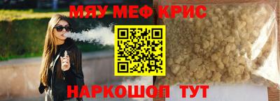 мдма Гусь-Хрустальный