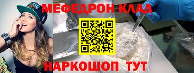 МДПВ Гусиноозёрск