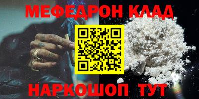 МДПВ Гусиноозёрск