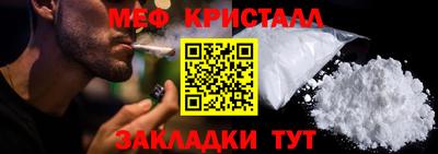 МДПВ Гусиноозёрск