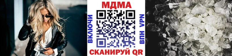 MDMA crystal Электрогорск