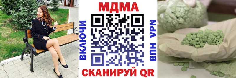 shop Telegram  Электрогорск  MDMA кристаллы  где найти наркотики 