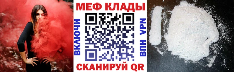 МЯУ-МЯУ мука  Электрогорск 
