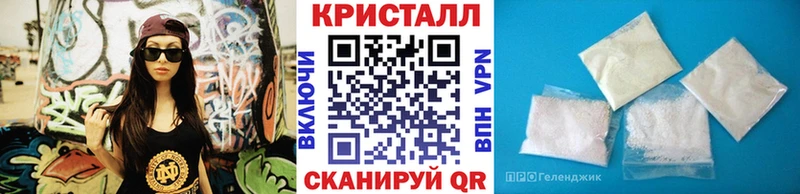 МЕТАМФЕТАМИН витя  цены наркотик  Электрогорск 