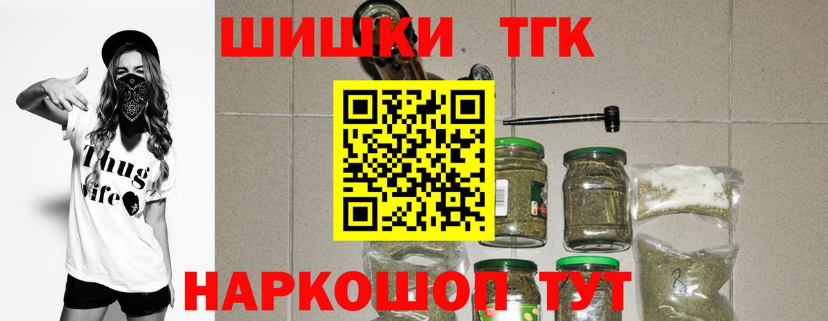 Бошки марихуана Amnesia  Канабис план  Электрогорск  Бошки Шишки Bruce Banner  Вход с VPN 